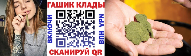 Как найти закладки Щёкино APVP Меф мяу мяу