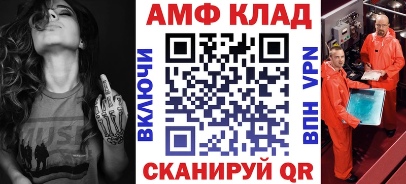 купить наркоту  Щёкино  Amphetamine Розовый 