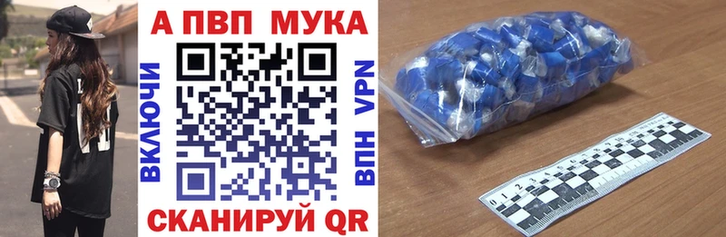 A-PVP СК  Щёкино 
