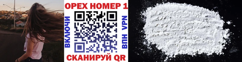COCAIN Боливия  где купить наркотик  Щёкино 