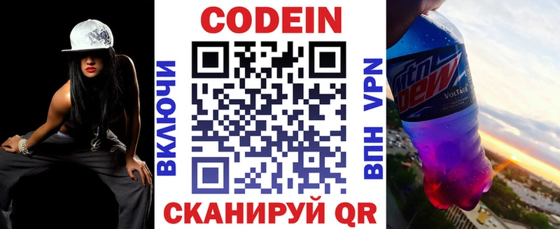 OMG как зайти  Щёкино  Кодеиновый сироп Lean напиток Lean (лин)  где купить наркоту 