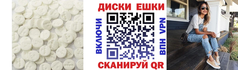 Экстази DUBAI  Щёкино 