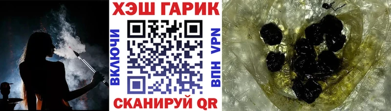 darknet состав  Щёкино  ГАШ Изолятор 