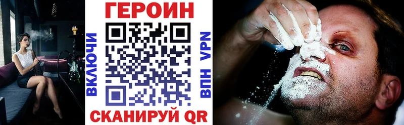 ГЕРОИН афганец  наркота  Щёкино 