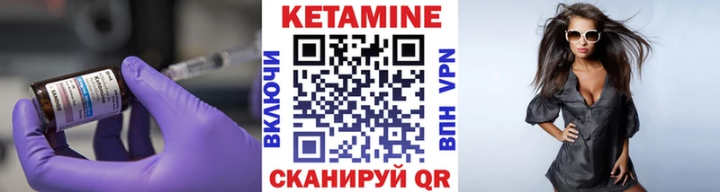 КЕТАМИН ketamine  Щёкино 