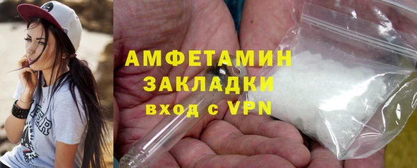 винт Абдулино