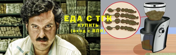 ешки Абинск