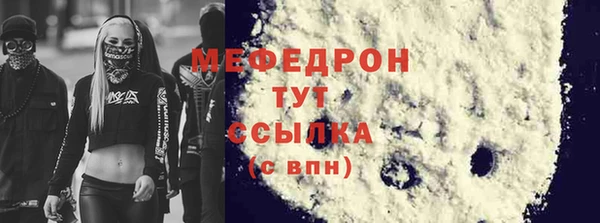 а пвп мука Абаза