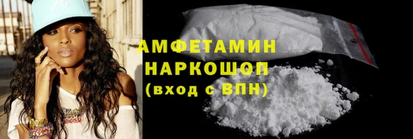 ешки Абинск