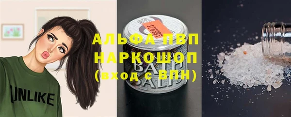 ешки Абинск