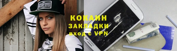 а пвп мука Абаза