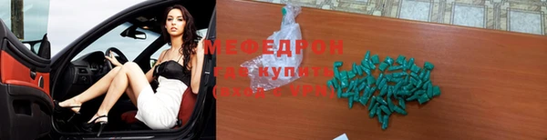 винт Абдулино