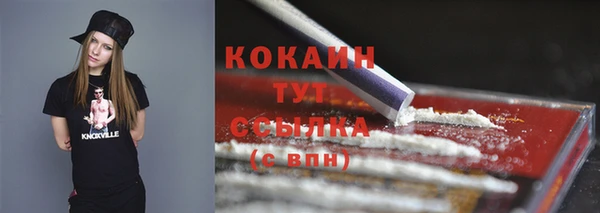 винт Абдулино