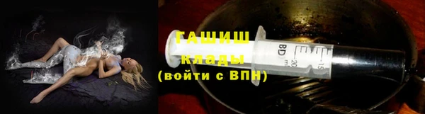 ешки Абинск