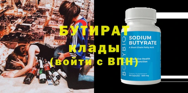 а пвп мука Абаза