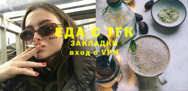 ешки Абинск
