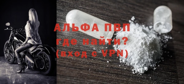 а пвп мука Абаза