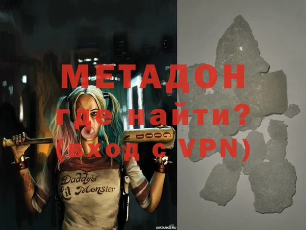 а пвп мука Абаза