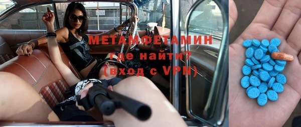 винт Абдулино