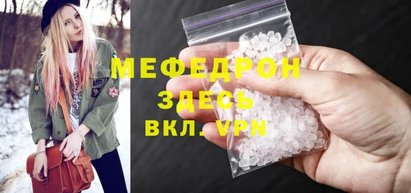 2c-b Каменногорск