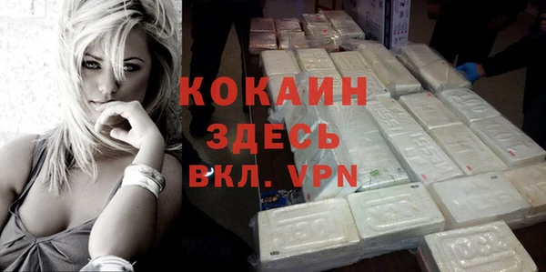 ешки Абинск
