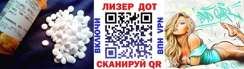 LSD-25 экстази кислота  MEGA рабочий сайт  Щёкино 