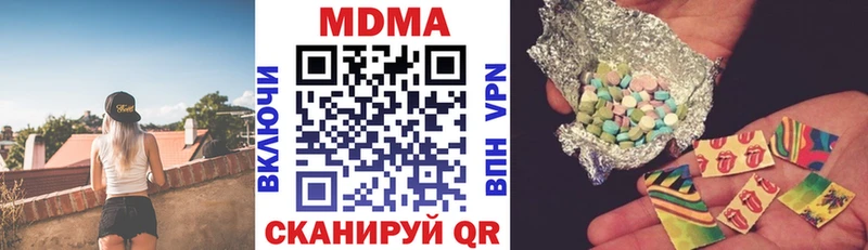 MDMA crystal  Щёкино 