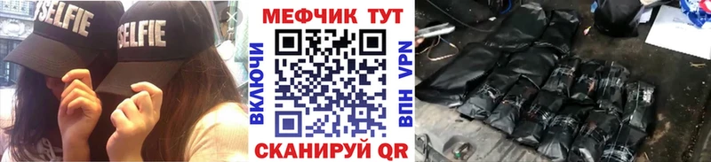 купить закладку  Щёкино  Мефедрон мяу мяу 