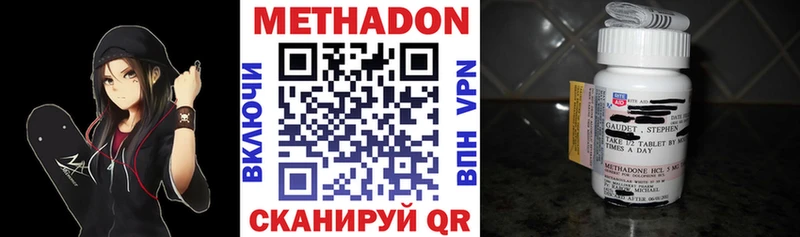 blacksprut ТОР  Щёкино  МЕТАДОН белоснежный 