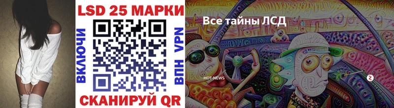 Марки N-bome 1,5мг  мориарти формула  Щёкино 