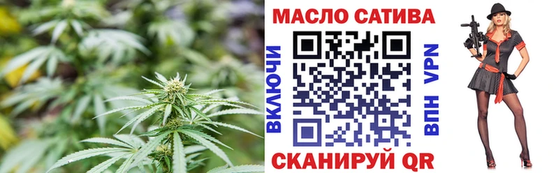 Дистиллят ТГК THC oil где купить наркоту Щёкино