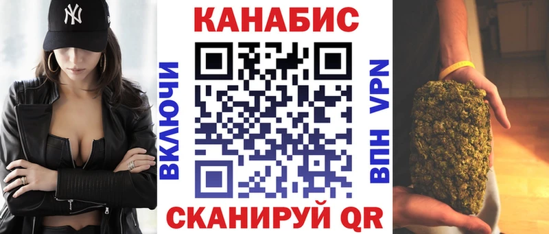 Бошки марихуана гибрид  даркнет сайт  Щёкино 
